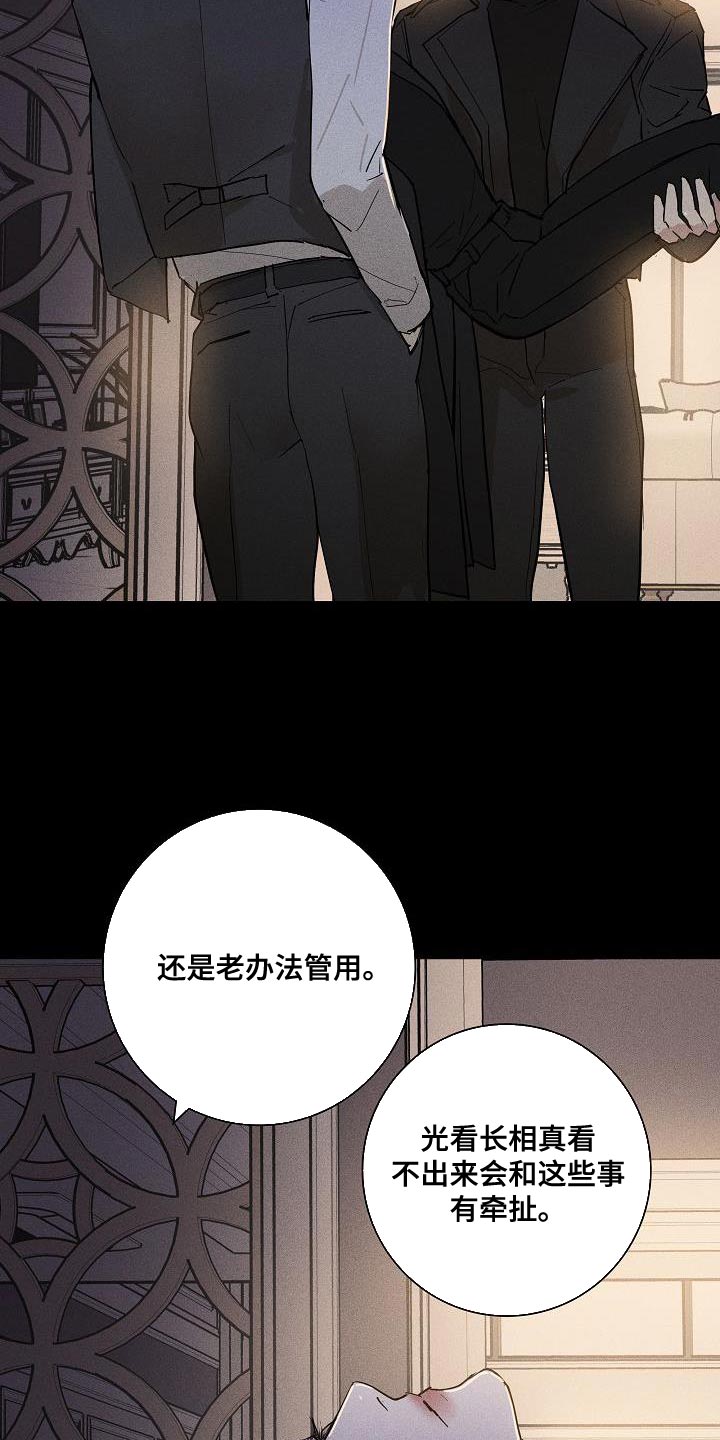 第156话21