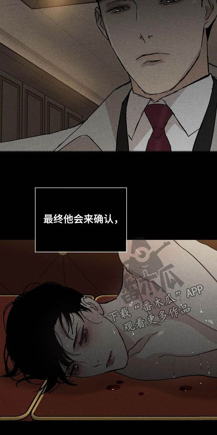 第66话18