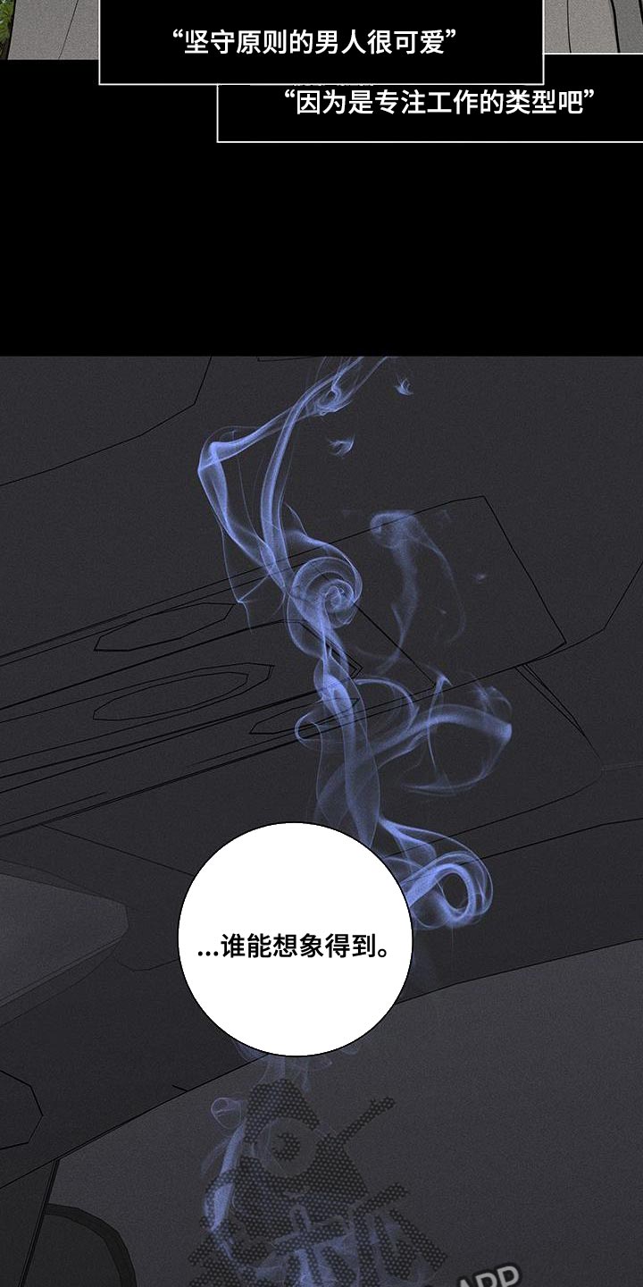 第175章：【第二季】谁能想象得到24