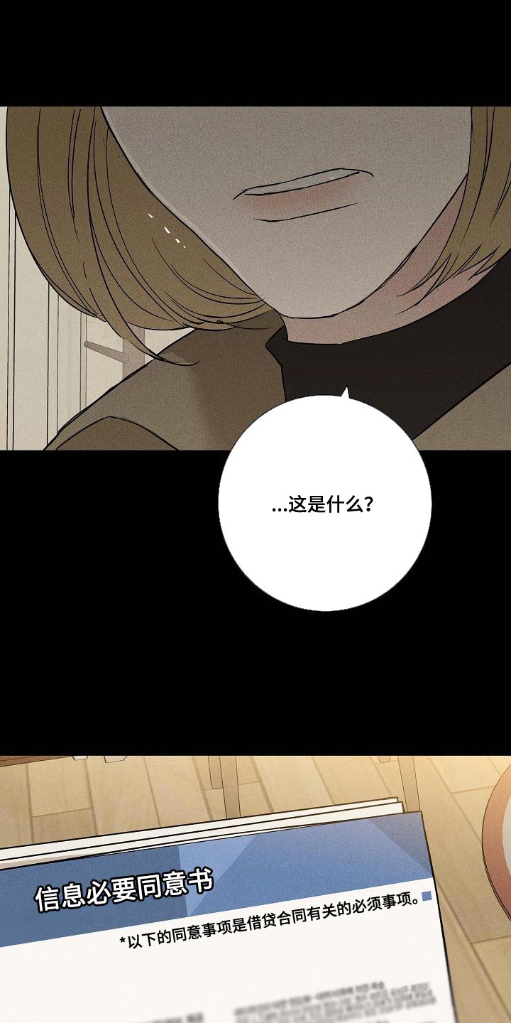 第133话25