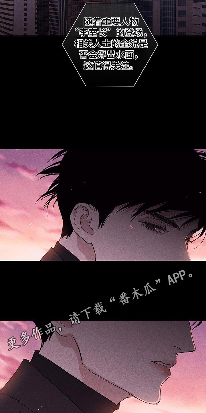 第185章：【第二季】可怜的男人23