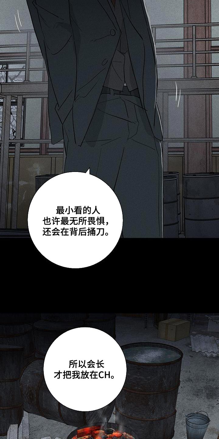第193话11
