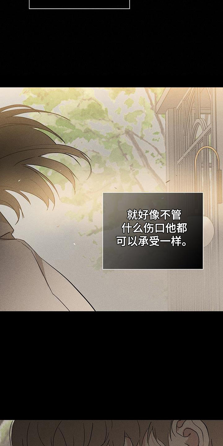 第172章：【第二季】力不从心3