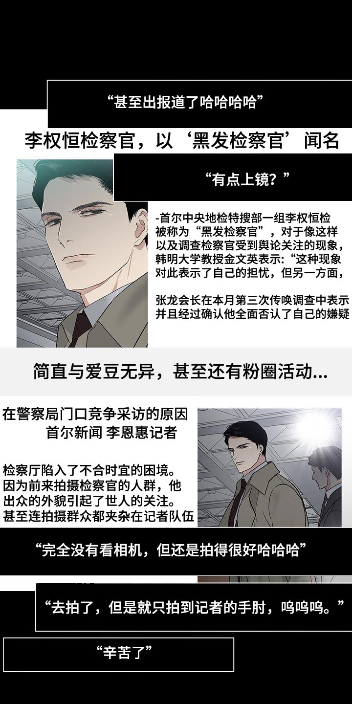 第175章：【第二季】谁能想象得到22