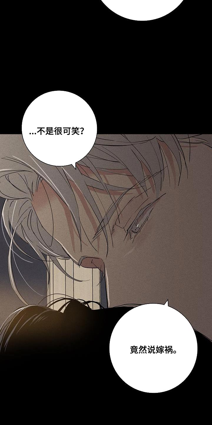 第177章：【第二季】我有个提议7