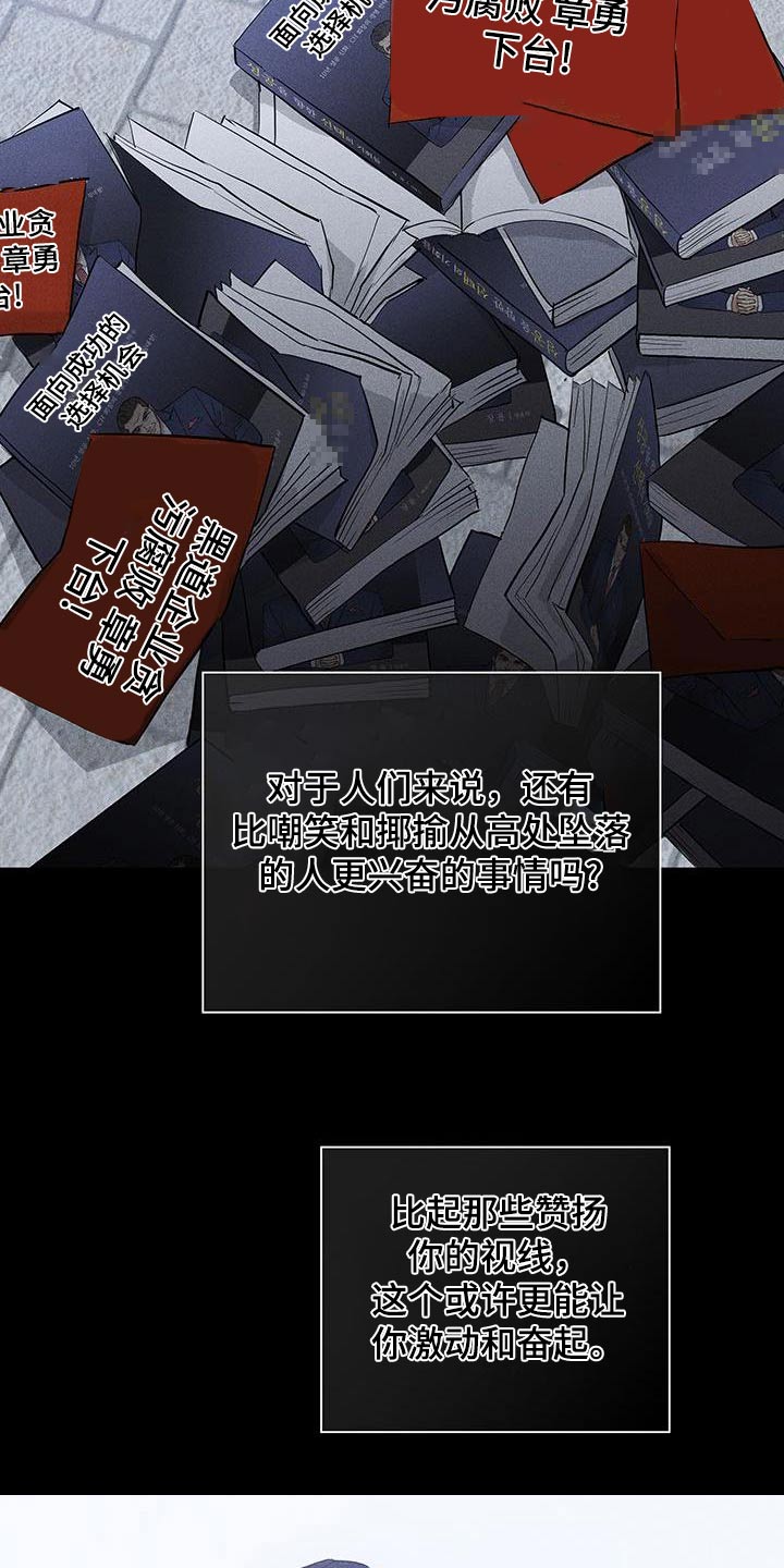 第181章：【第二季】想聊什么17