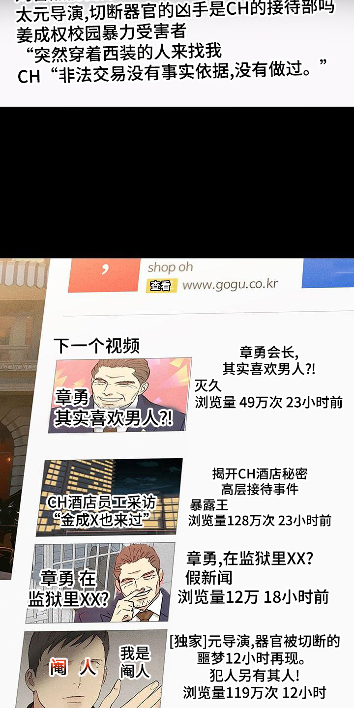 第174章：【第二季】光明正大9