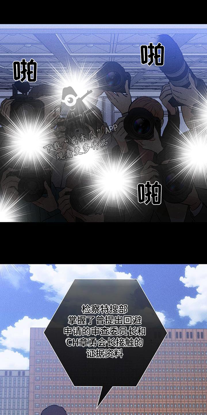 第179章：【第二季】太震惊了19