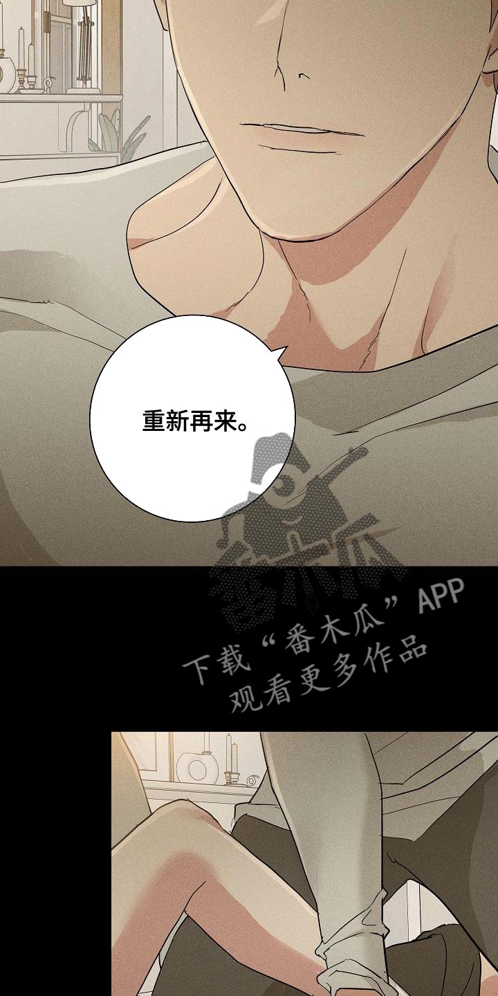 第213话4