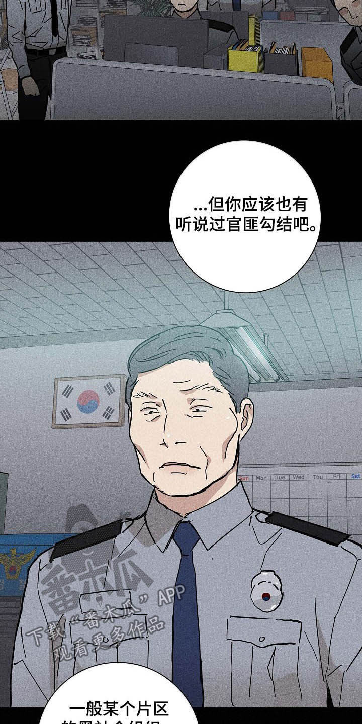 第47话10
