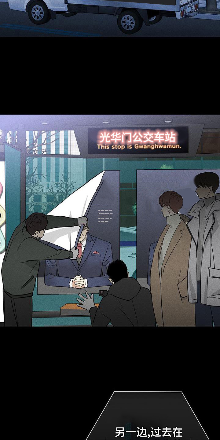 第173章：【第二季】舆论24