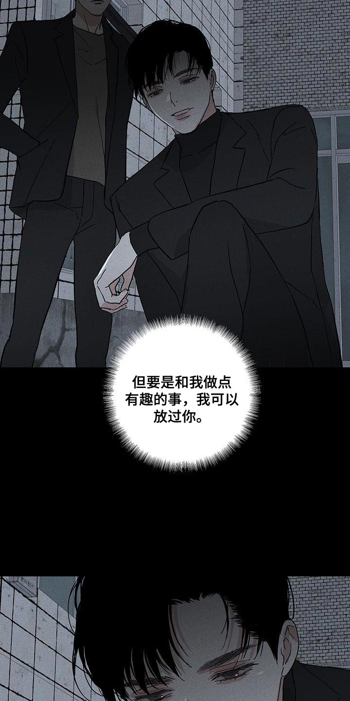 第186章：【第二季】不同的价值5