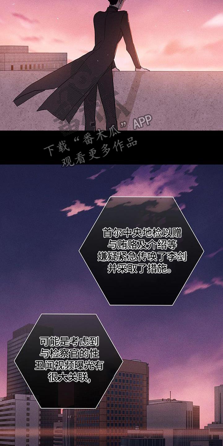 第185章：【第二季】可怜的男人22