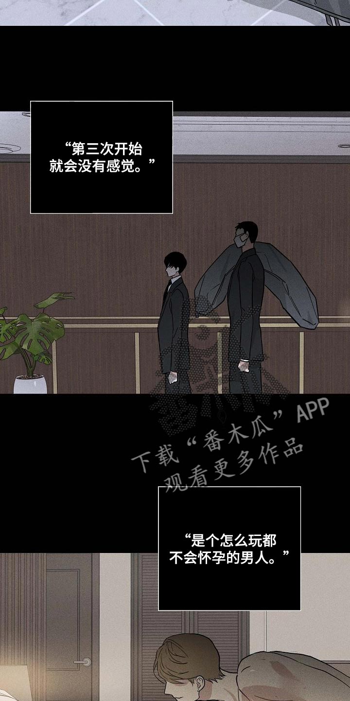 第127话3
