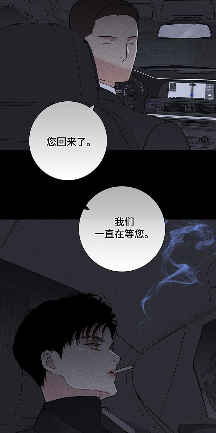 第181章：【第二季】想聊什么1
