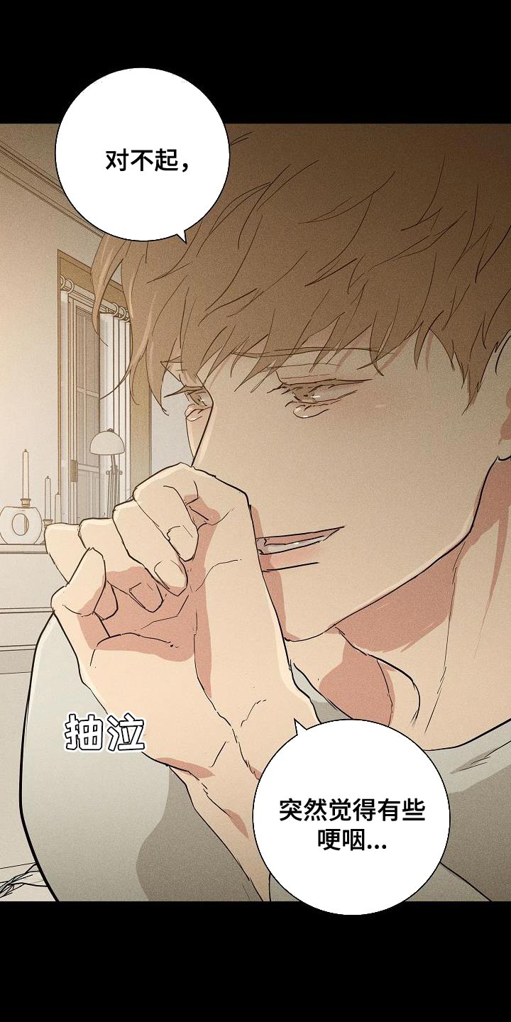 第213话1