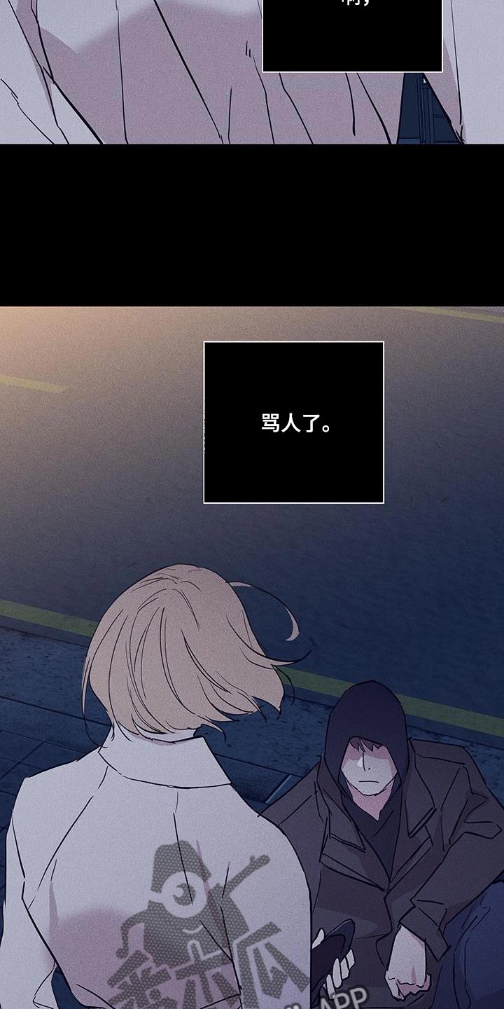 第175章：【第二季】谁能想象得到7