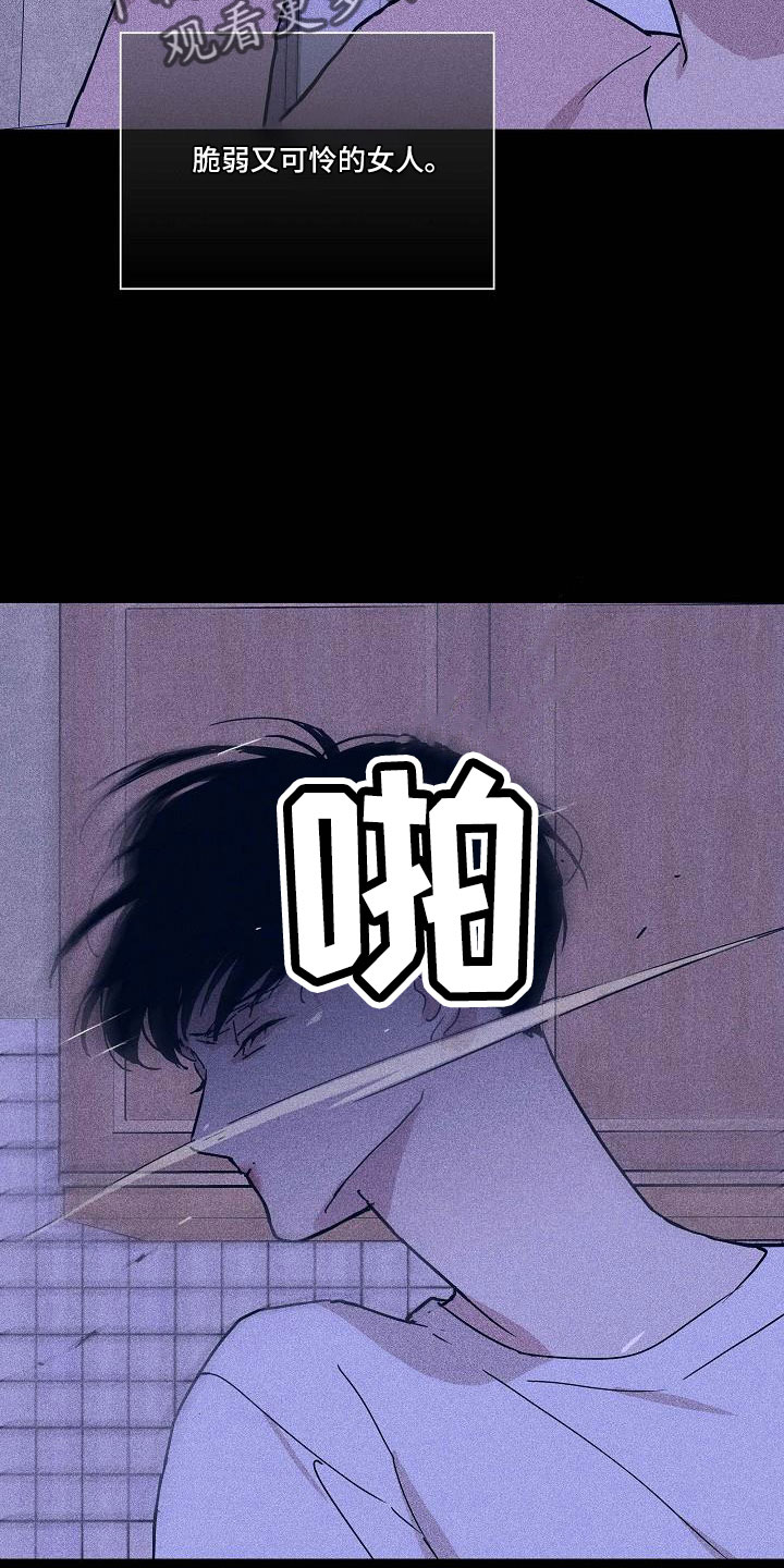 第90话5