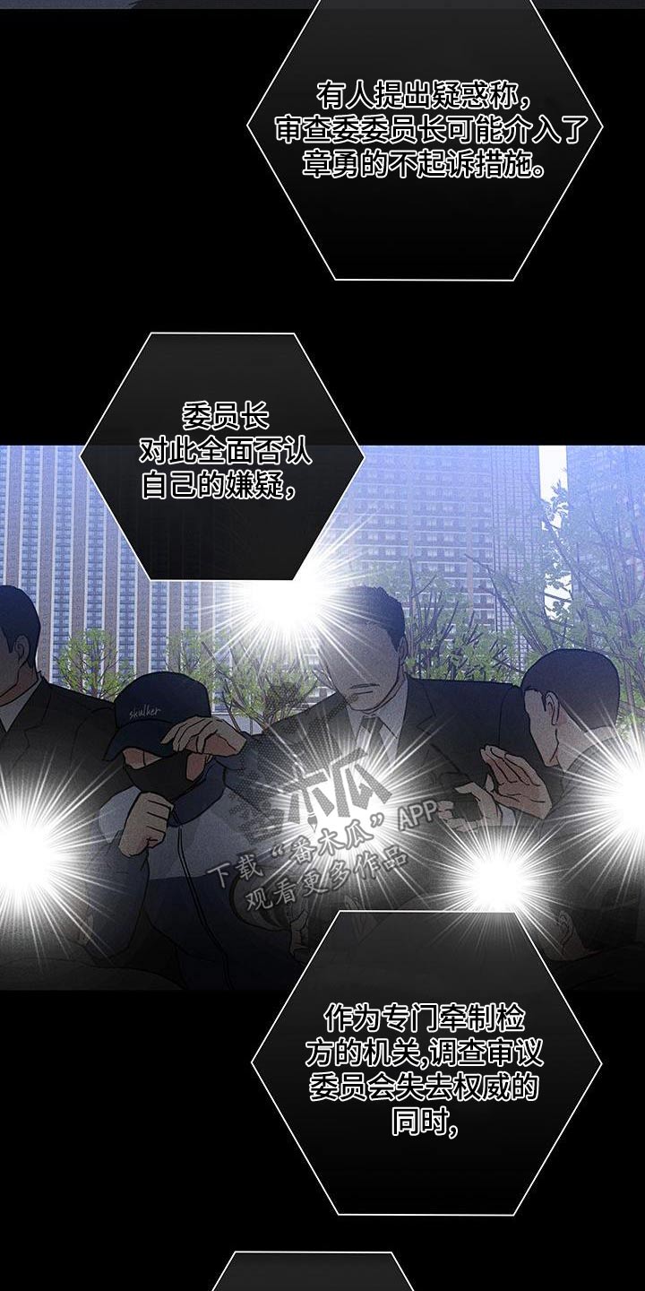 第179章：【第二季】太震惊了21