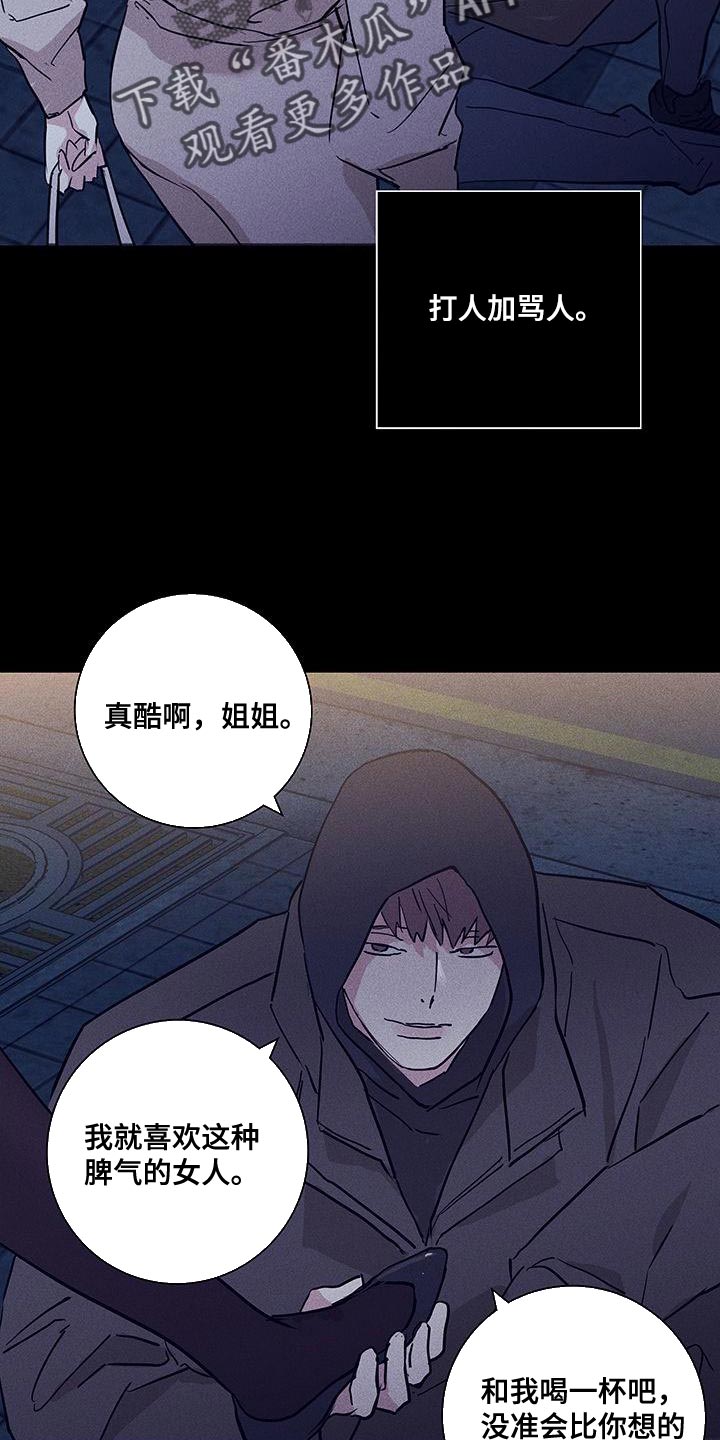 第175章：【第二季】谁能想象得到8