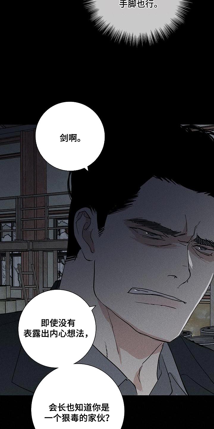 第193话15