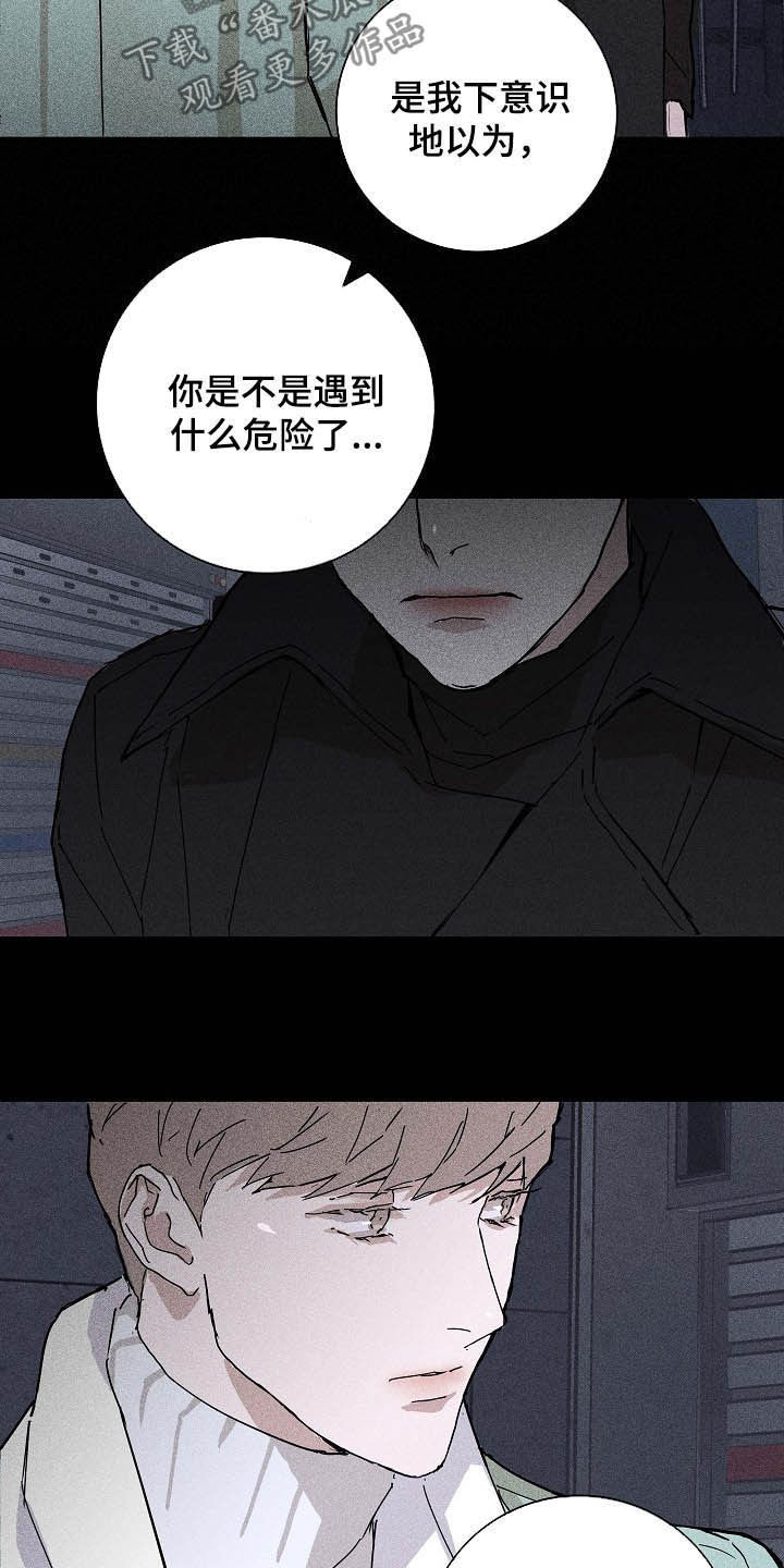 第55话22