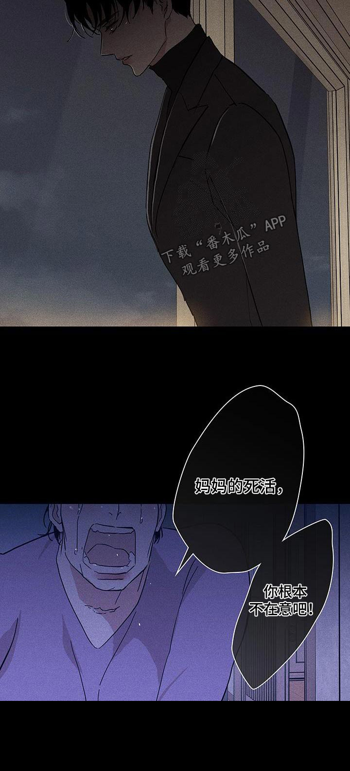 第178章：【第二季】那天27