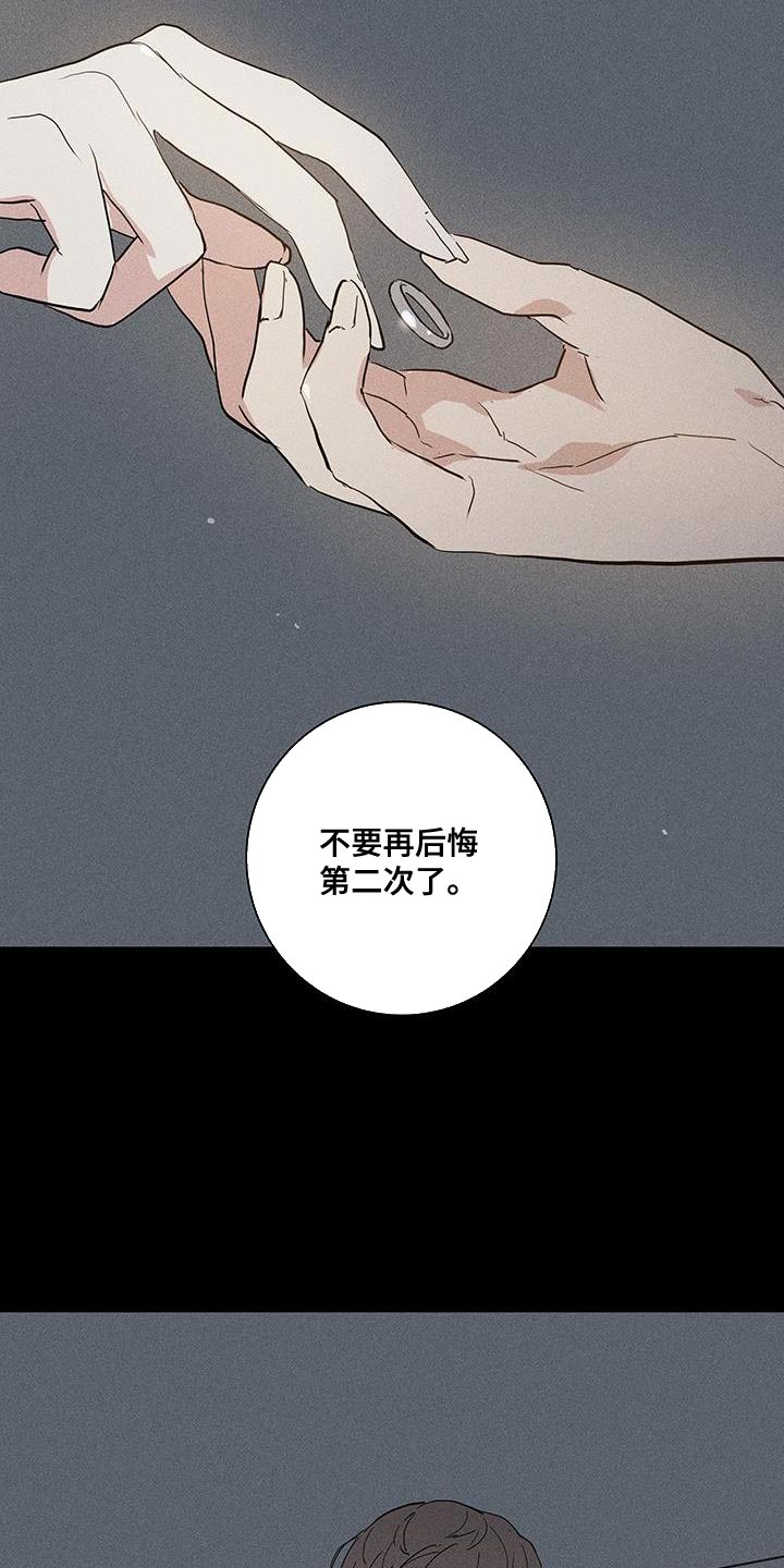 第188章：【第二季】最帅气的女人7