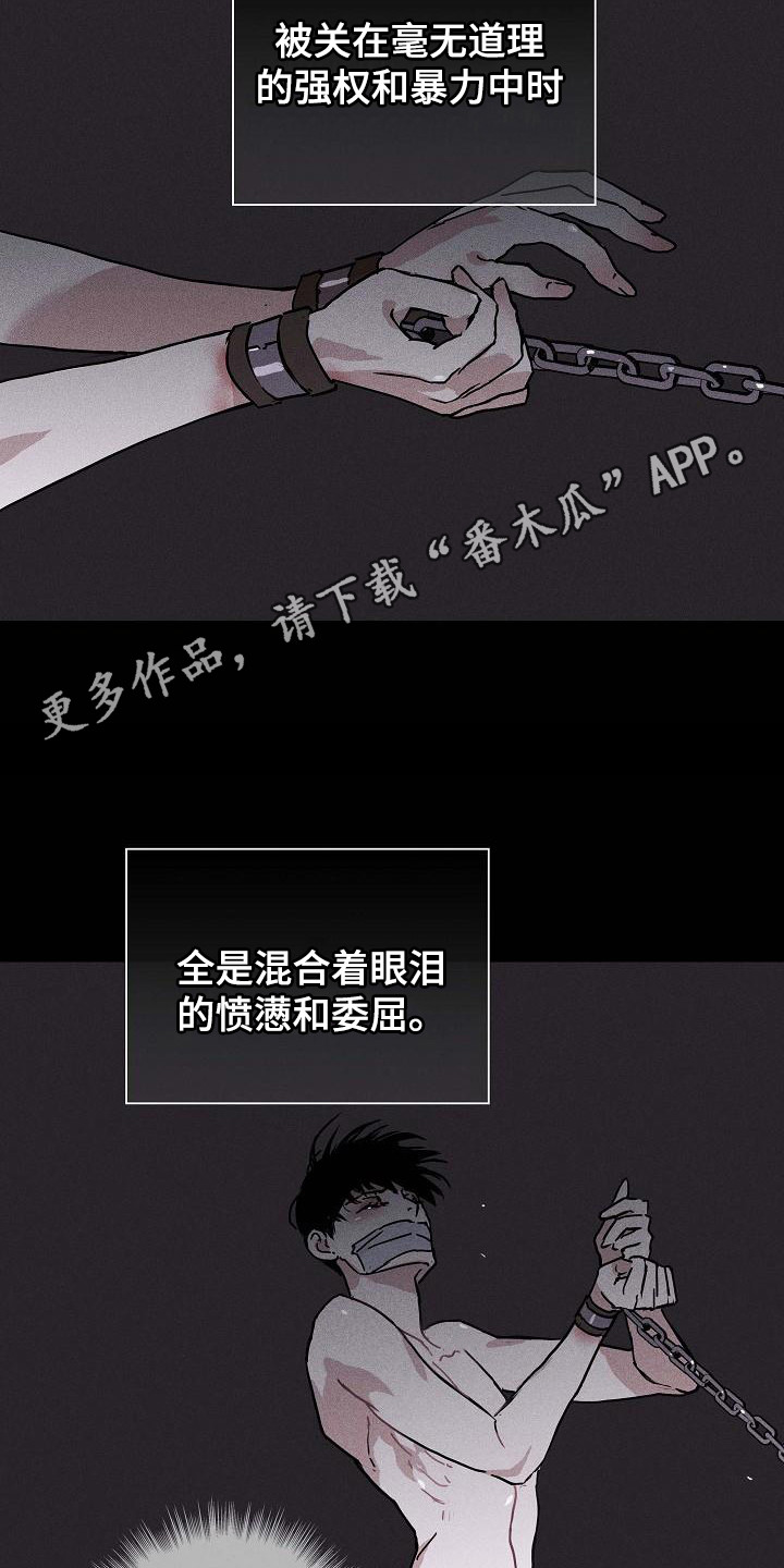 第107话4