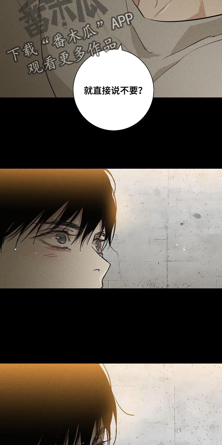 第232话19