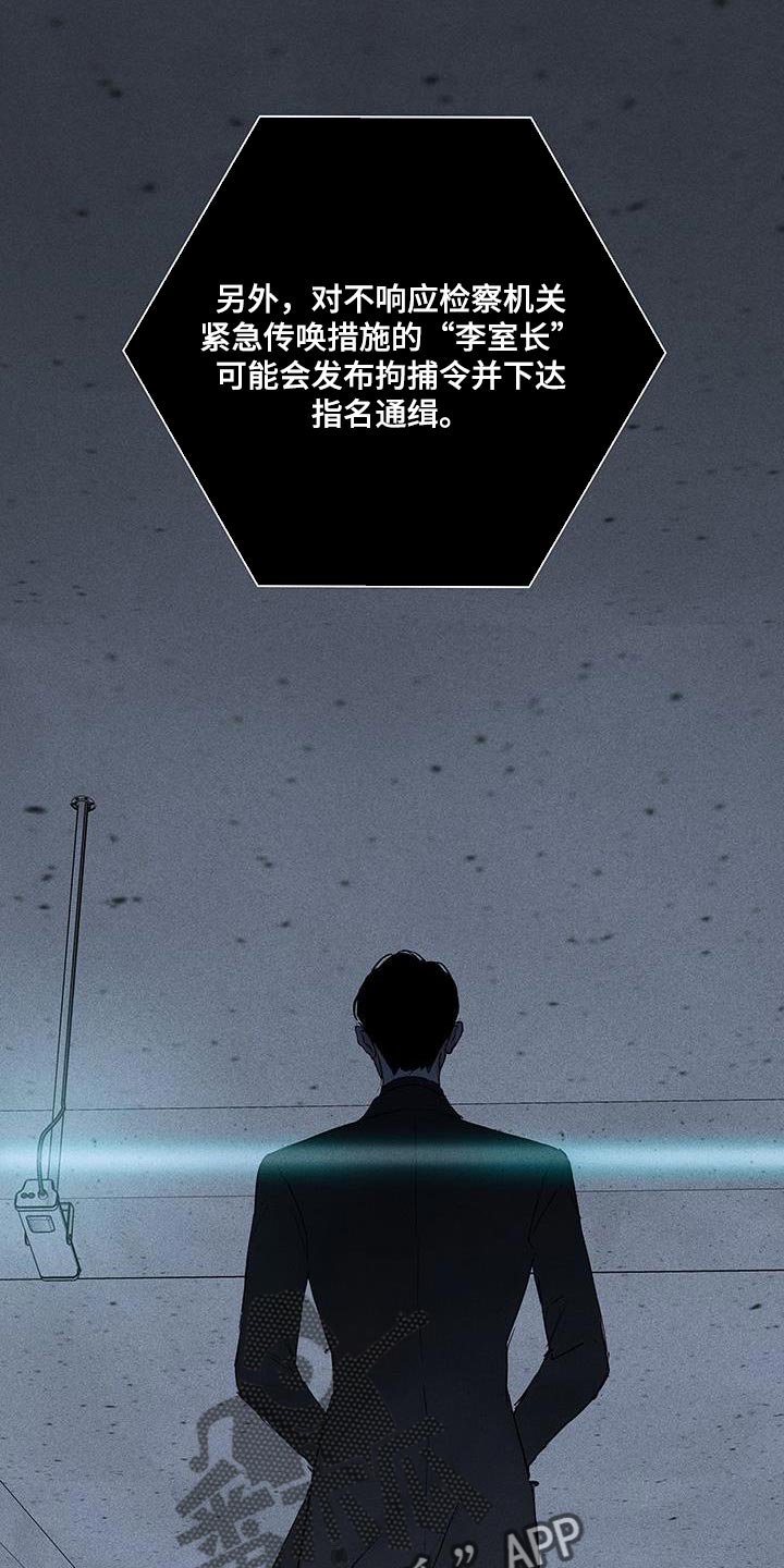 第188章：【第二季】最帅气的女人24