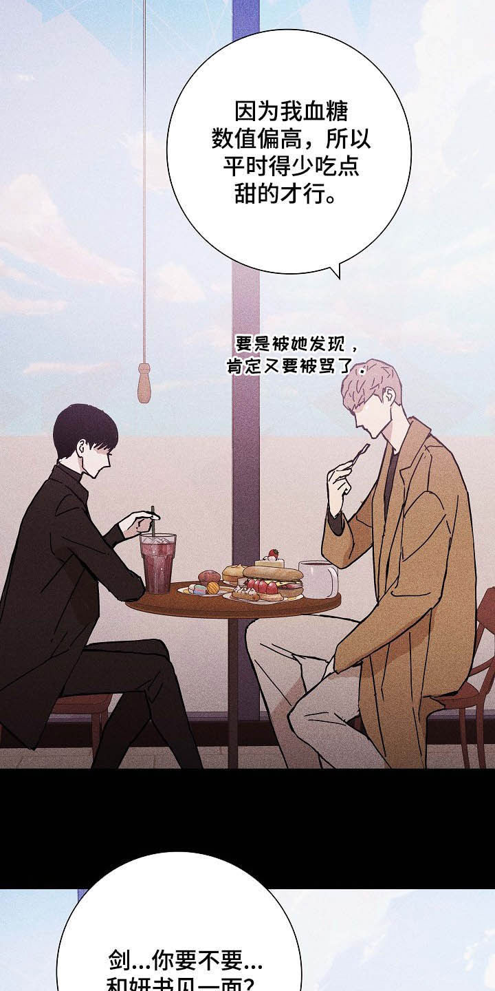 第46话20
