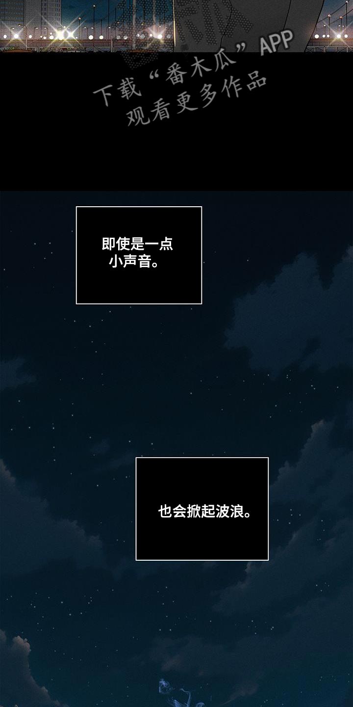 第175章：【第二季】谁能想象得到30
