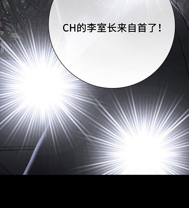 第180章：【第二季】说什么了27