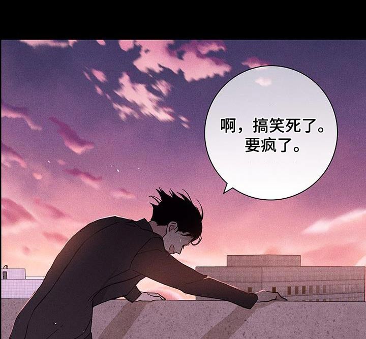 第185章：【第二季】可怜的男人13