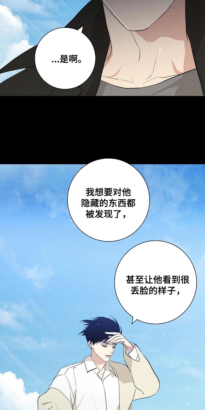 第227话1