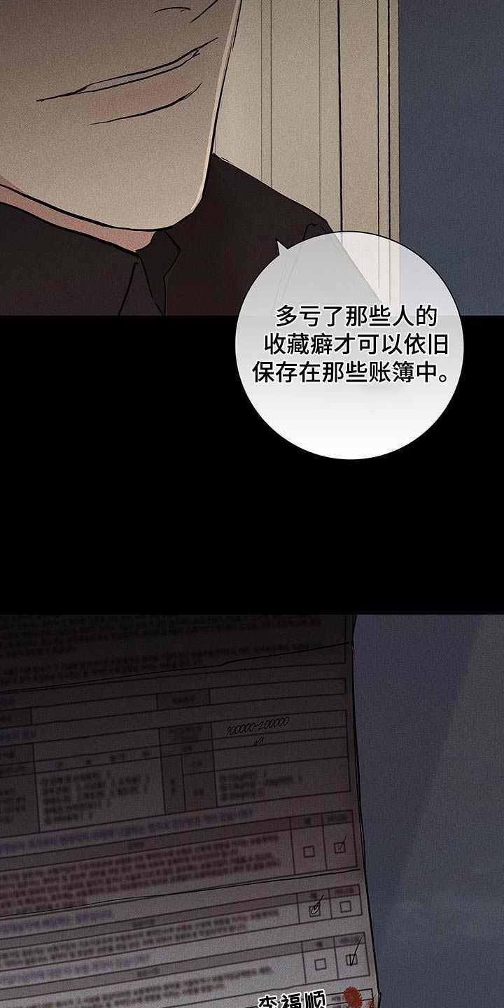 第178章：【第二季】那天17