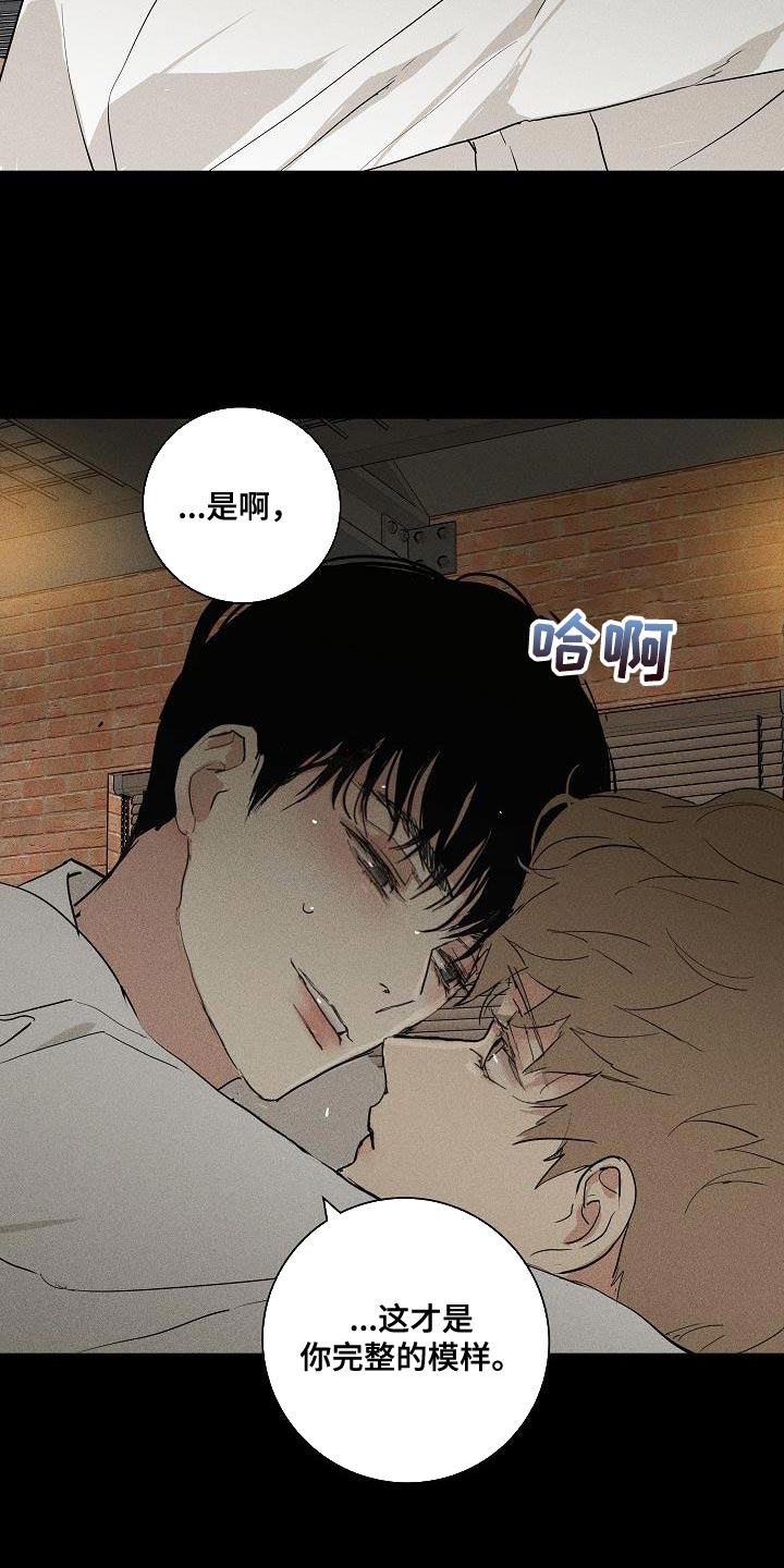 第232话24