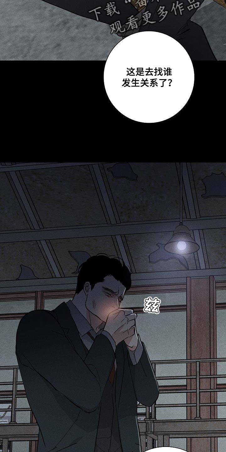 第193话13