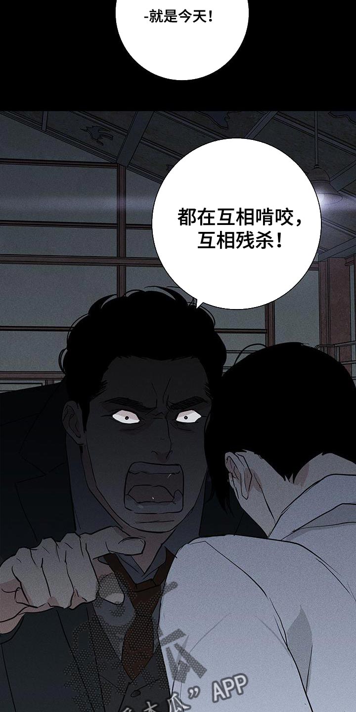 第193话24