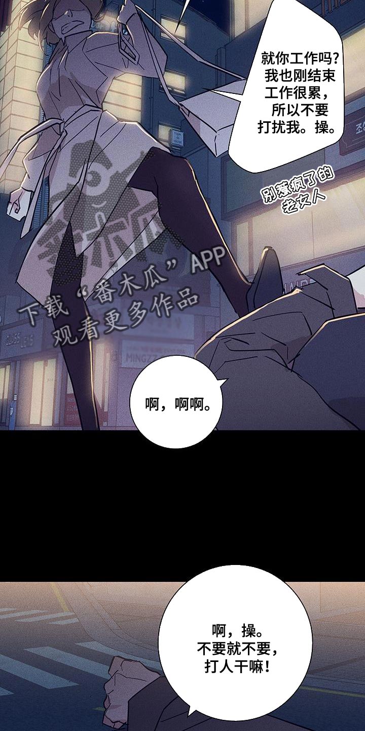第175章：【第二季】谁能想象得到5