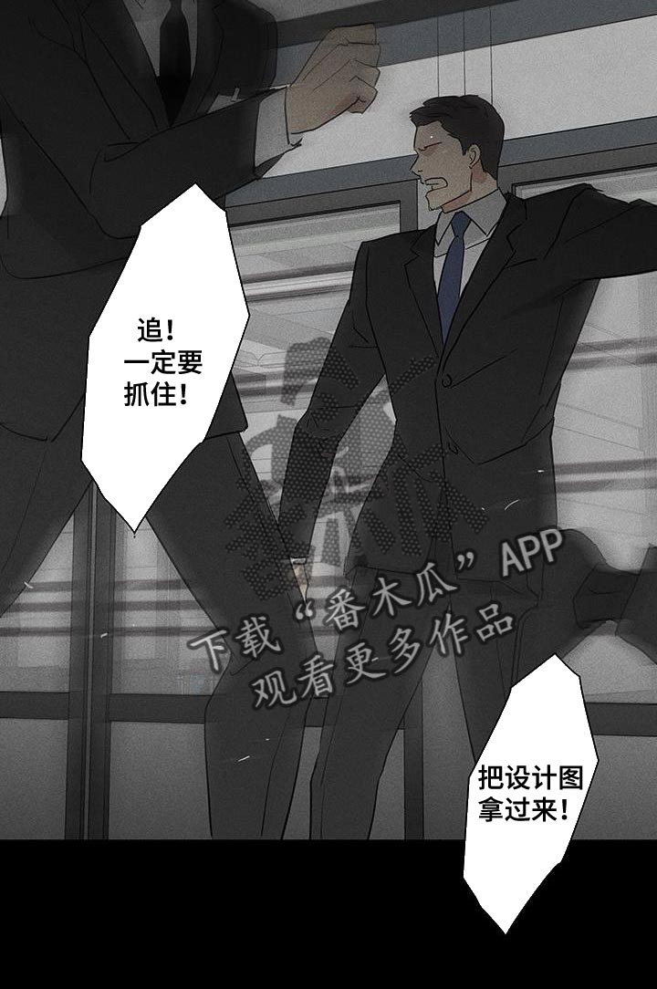 第186章：【第二季】不同的价值9