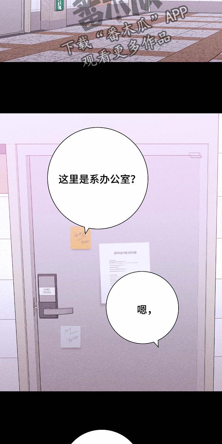 第85话13