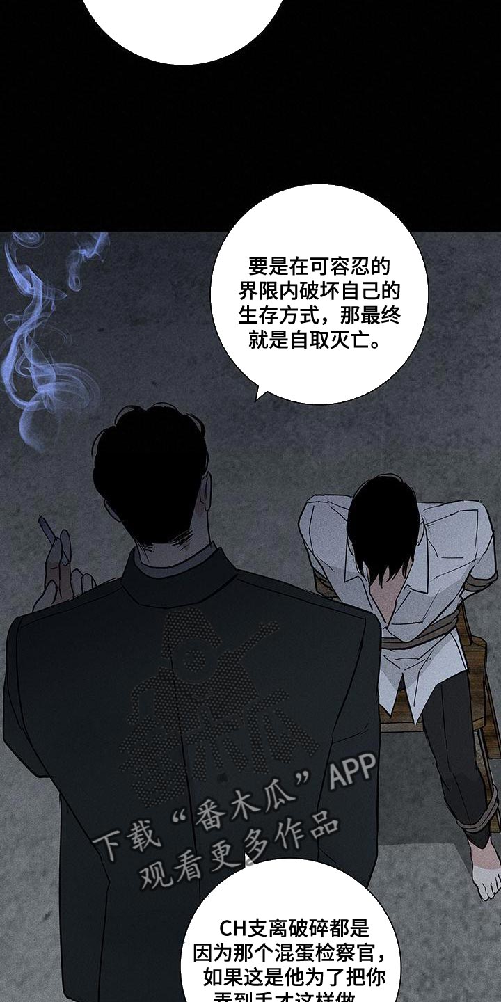 第193话16