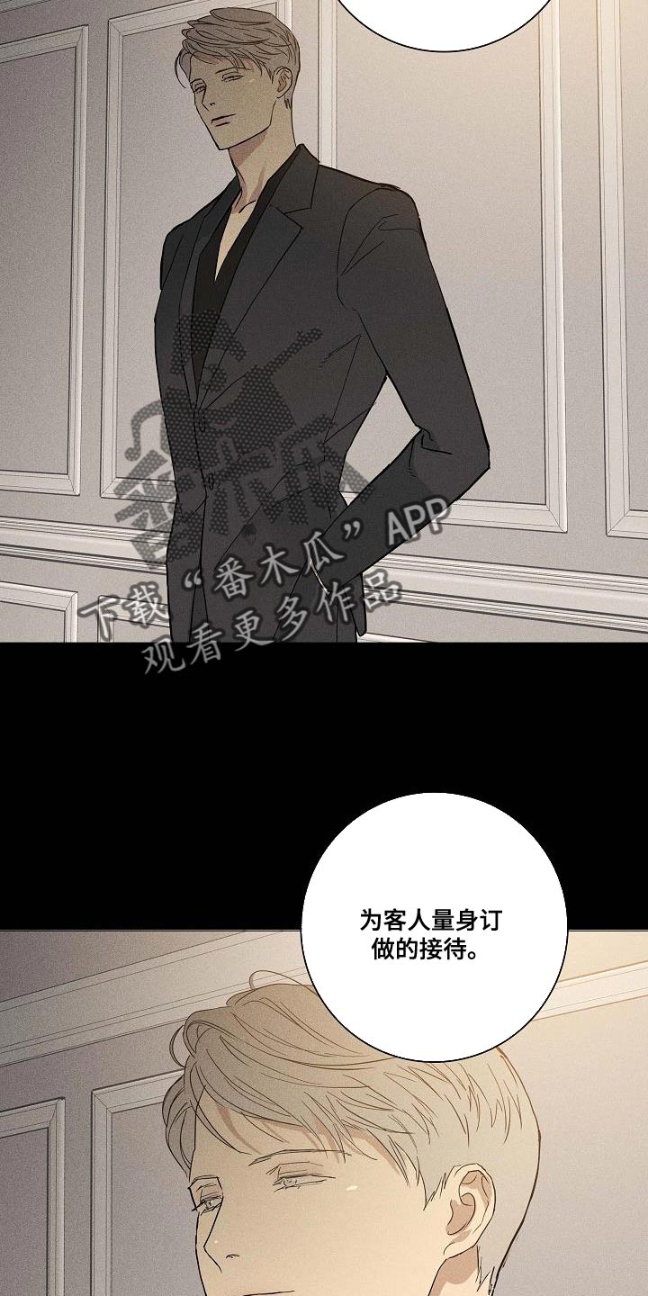 第135话8