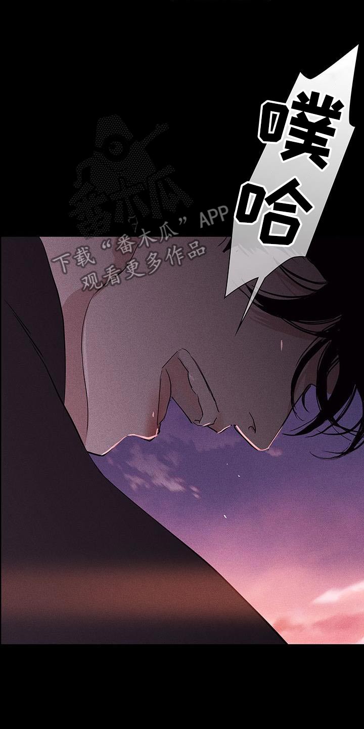 第185章：【第二季】可怜的男人12