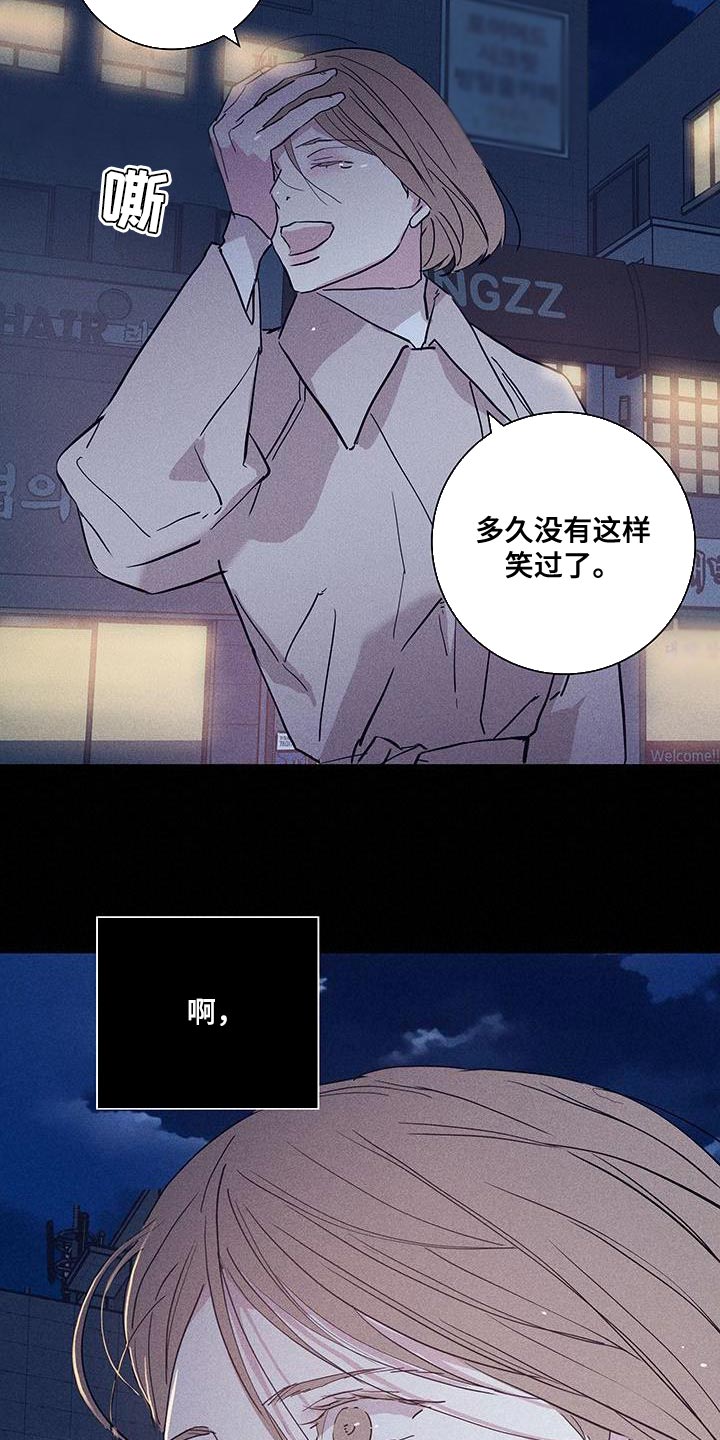 第175章：【第二季】谁能想象得到13
