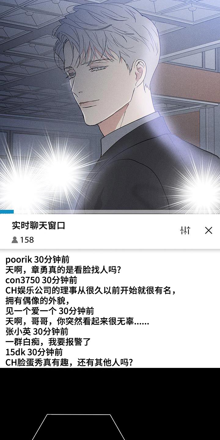 第186章：【第二季】不同的价值13