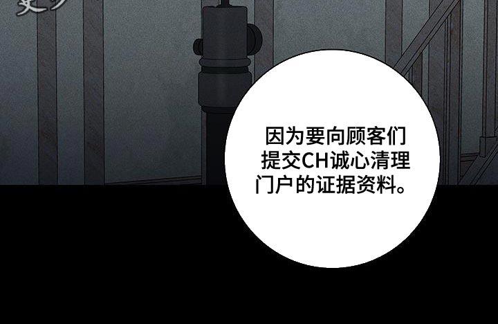 第193话31
