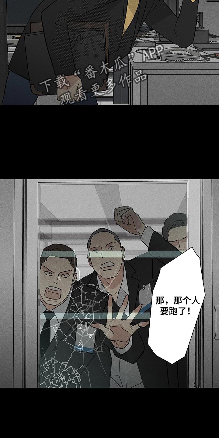 第186章：【第二季】不同的价值7
